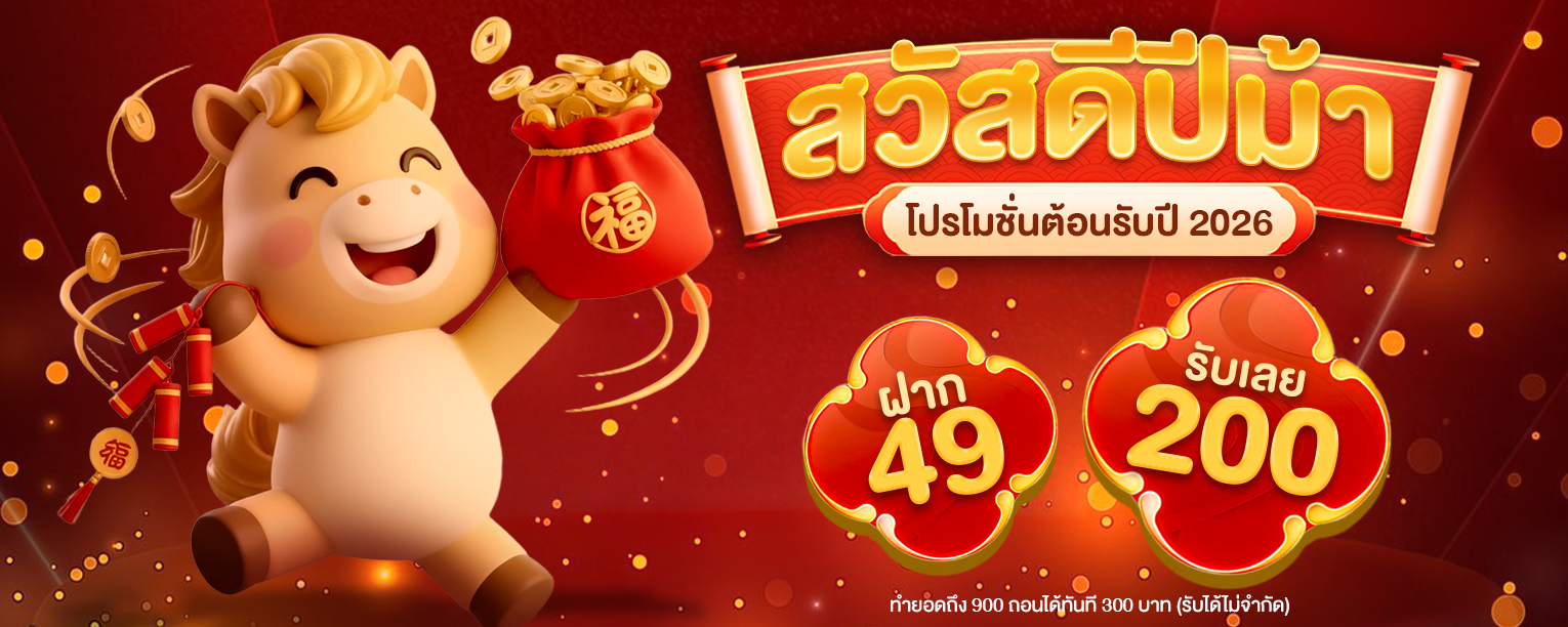 MAGMA - เว็บพนันที่ร้อนแรงดุจลาวา เดิมพันลื่นไหลไม่มีสะดุด